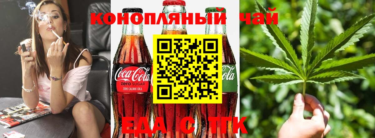 МЕФ кристаллы  Экстази  Марихуана  КОКАИН  Вход с VPN  Качканар  Гашиш  Кодеин 