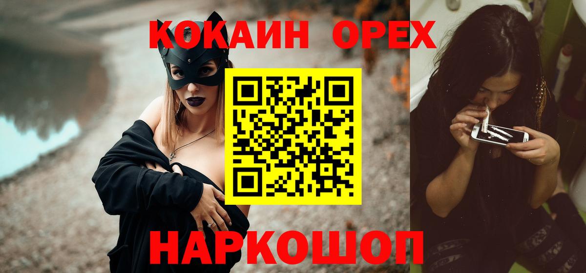 COCAIN 98% Качканар