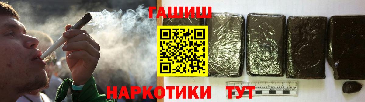 ГАШИШ 40% ТГК  Гашиш AMNESIA HAZE  Качканар  Вход с VPN 