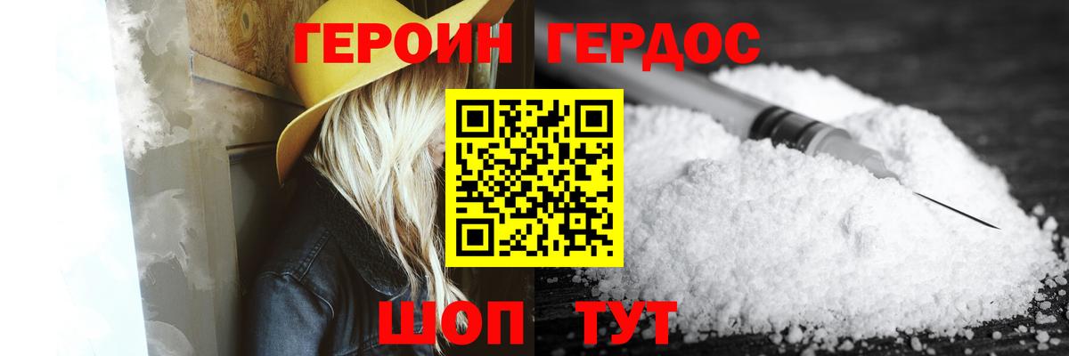 Меф Качканар