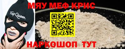 кокаин Бийск