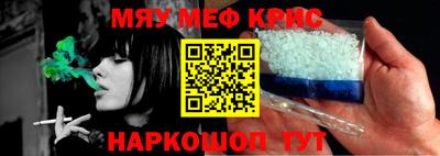 марки nbome Беслан