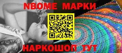 кокаин Бийск
