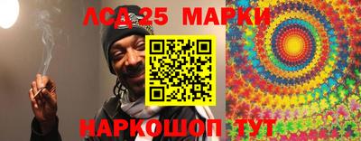 марки nbome Беслан