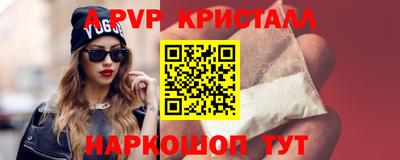 кокаин Бийск