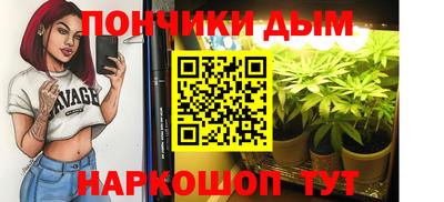 кокаин Бийск