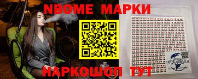молекула духа Берёзовский