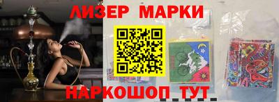 кокаин Бийск