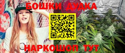 марки nbome Беслан