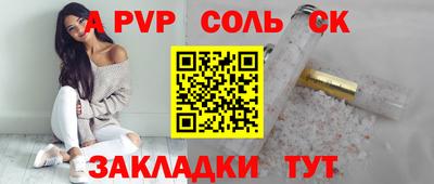 марки nbome Беслан