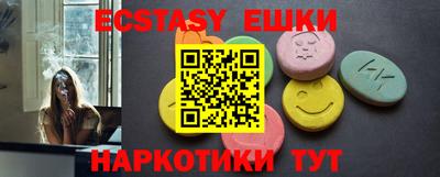 молекула духа Берёзовский