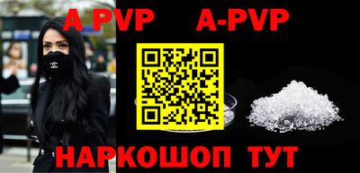 кокаин Бийск