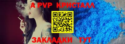 молекула духа Берёзовский