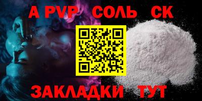 марки nbome Беслан