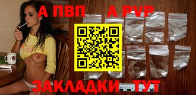 молекула духа Берёзовский