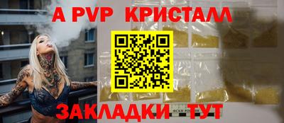 марки nbome Беслан