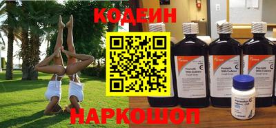 молекула духа Берёзовский