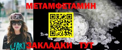 кокаин Бийск