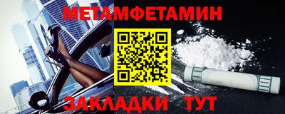 молекула духа Берёзовский