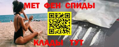 марки nbome Беслан
