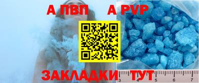 марки nbome Беслан
