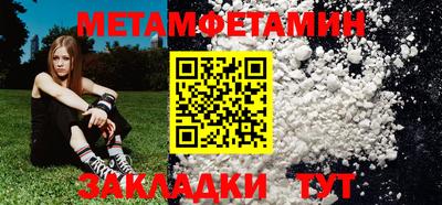 марки nbome Беслан
