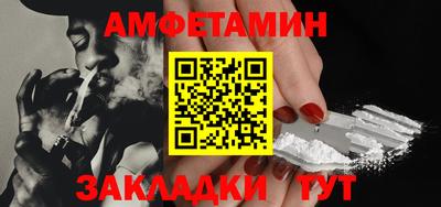 кокаин Бийск