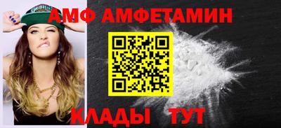 молекула духа Берёзовский