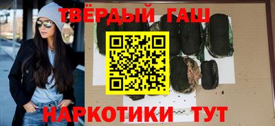 кокаин Бийск