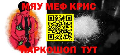 молекула духа Берёзовский