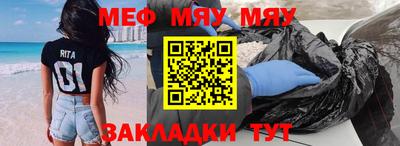 молекула духа Берёзовский