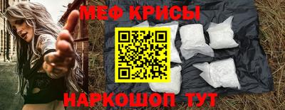 молекула духа Берёзовский