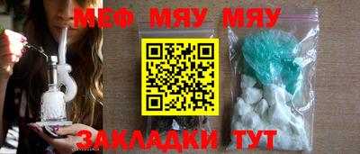 молекула духа Берёзовский