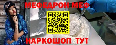 марки nbome Беслан