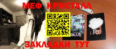 кокаин Бийск