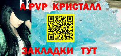 кокаин Бийск