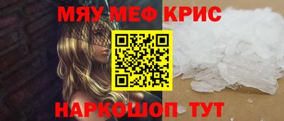 кокаин Бийск