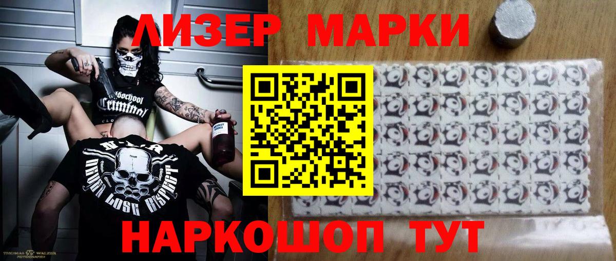 ЛСД экстази кислота  LSD-25 экстази ecstasy  Качканар  Лсд 25 экстази  Вход с VPN 