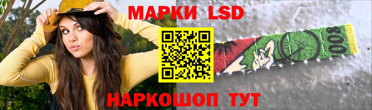 ЛСД экстази ecstasy Качканар