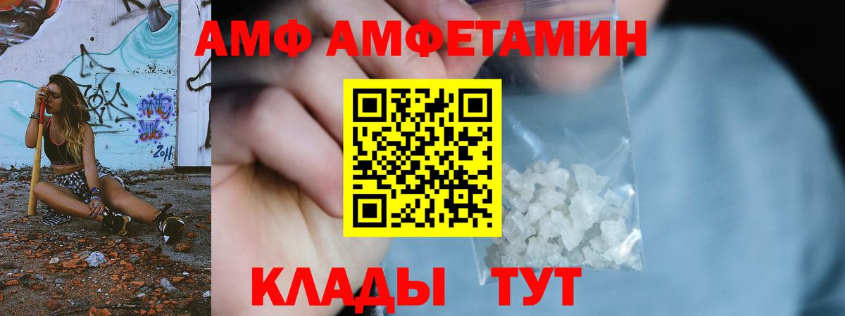 Качканар  Первитин  Вход с VPN  Первитин винт 