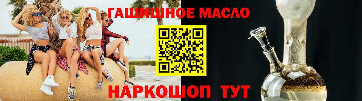 Дистиллят ТГК Wax  Вход с VPN  hydra ONION  Качканар  Дистиллят ТГК THC oil 