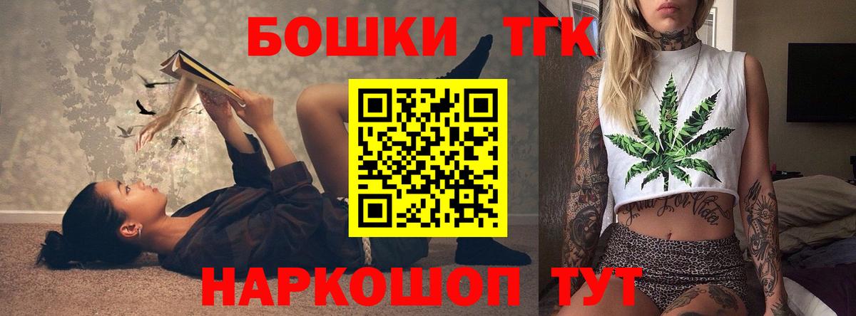 Канабис AK-47  Марихуана LSD WEED  Вход с VPN  Качканар 